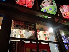 -二丁目食堂(浑南花园城店)