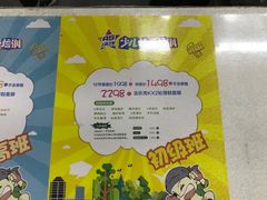 -云霄之星少儿滑板轮滑跳绳(远洋未来广场店)