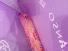 -GANSO元祖食品(西安含光路店)
