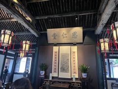-绍兴鲁迅故里·沈园景区