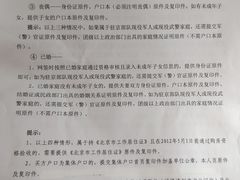 -北京市朝阳区不动产登记中心