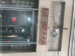-凡德艺术街区