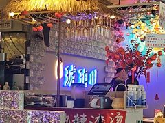 -琥珀川糟粕醋火锅(慈云寺店)