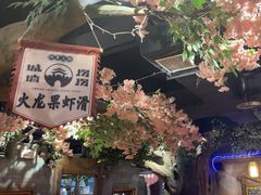 -城墙拐拐火锅(三峡广场黑金冠店)