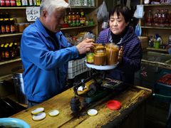 -赵府街副食店