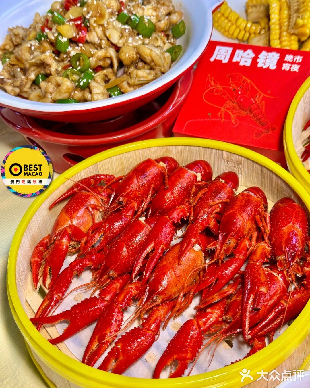 中山人真會吃🇨🇳小龍蝦🦞好大隻‼️