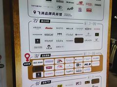 -飞洲国际广场