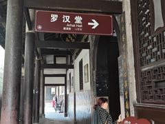 -宝光寺