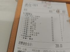 -潮发潮汕牛肉店(永庆坊店)