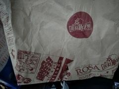 -罗莎蛋糕Rosa bread(印象汇店)