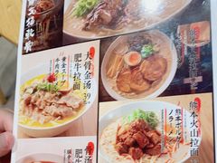 -味千拉面(广州金沙永旺梦乐城店)