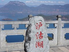 -丽江泸沽湖景区