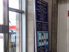 -天津医科大学第二医院