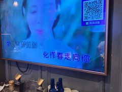 -火吧PTV聚会餐厅(1号店)
