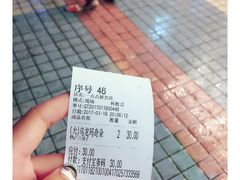-1点点(新会店)