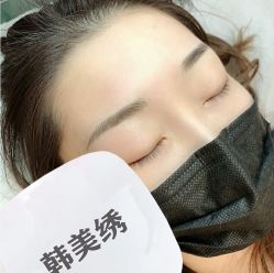 -韩美绣·骨相纹眉·洗眉美瞳线