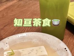 -知亘茶食