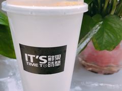 -鲜果时间·果蔬茶(赛格负二层店)