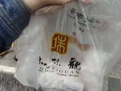 -知味观(湖滨店)