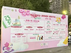 -深圳龙华星河COCO City(民治店)