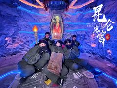 -E+有冰工厂·昆仑寒宫2(五角场店)