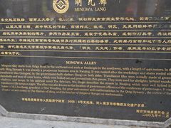 -明瓦廊小区