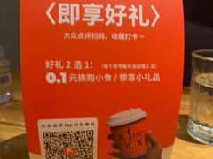-良木缘咖啡西餐(优品道广场店)