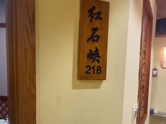 -胡杨记忆(和平路店)