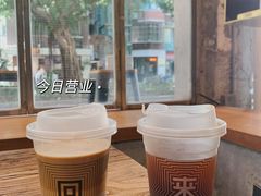 -来回·咖啡(天河南店)