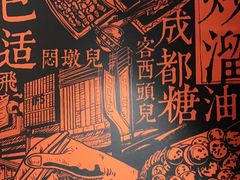 -天辣(金桥啦啦宝都店)