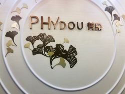 点击看大图 -芳朵美容养生SPA