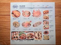 菜单-原製原味(普陀山磐龙店)