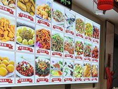 -食鸡公社辣子鸡·潍坊菜·烧烤