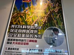 -食其家·牛丼咖喱(浦电路店)