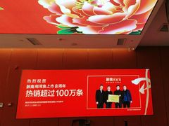 -解家河南菜(金水路店)