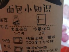 -木子木水日式烫面包(世界城光谷店)