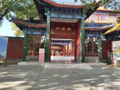-大明幻境第一城