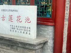 -莲池书院博物馆