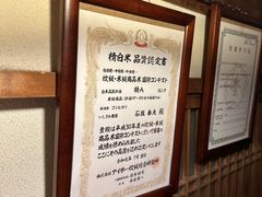 -料亭菊水楼