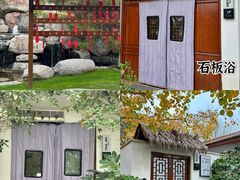 -思念果岭悦温泉