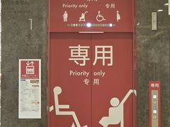 -三越百货(三越银座店)