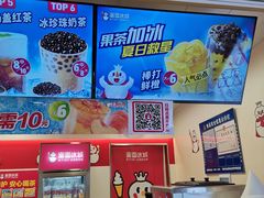 -蜜雪冰城(南禅寺2店)