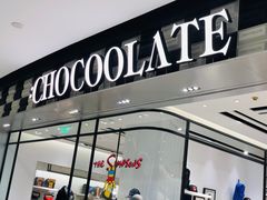 -:CHOCOOLATE(M+购物中心店)