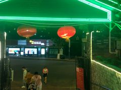 -顺丰轩园林酒家(天河店)