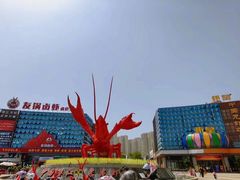 -五七小李子油焖大虾(总店)