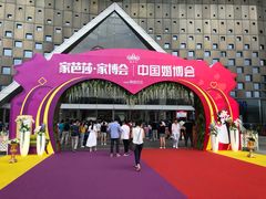 -东浩兰生上海世博展览馆