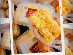 -鼎香皇高佬苏裹蒸粽