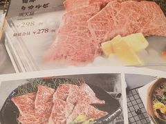 菜单-黑牛の店·和牛烧肉(合生汇店)