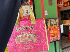 -春梅里卤鹅馆·47年老字号(中山路店)