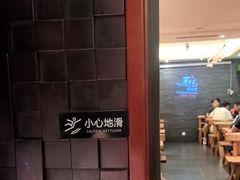-万记麻辣烫国展总店